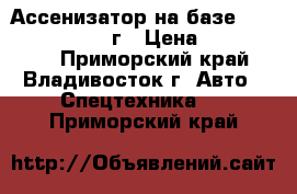 Ассенизатор на базе Hyundai HD78 ,2013г › Цена ­ 1 880 000 - Приморский край, Владивосток г. Авто » Спецтехника   . Приморский край